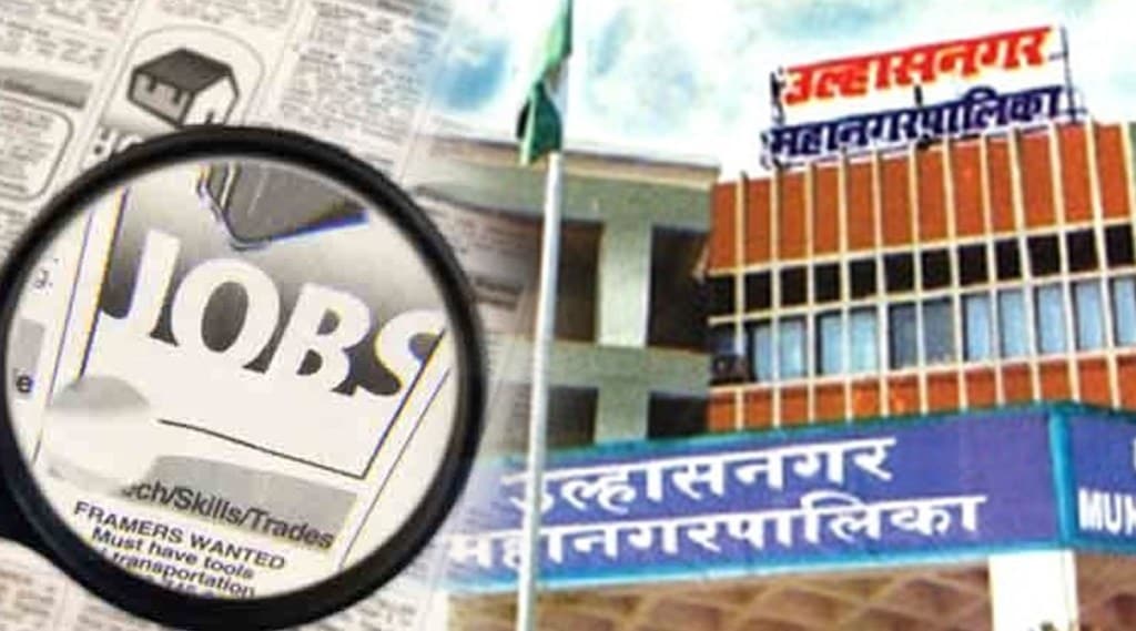 UMC Job Offer 2021