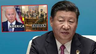 US China Taliban