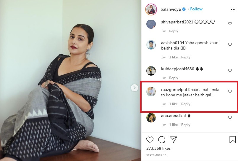 मात्र घराच्या एका कोपऱ्यात फोटो काढल्यामुळे ती ट्रोल होत आहे.