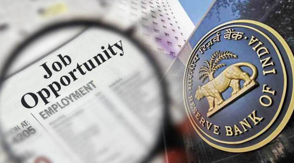 RBI Recruitment 2021