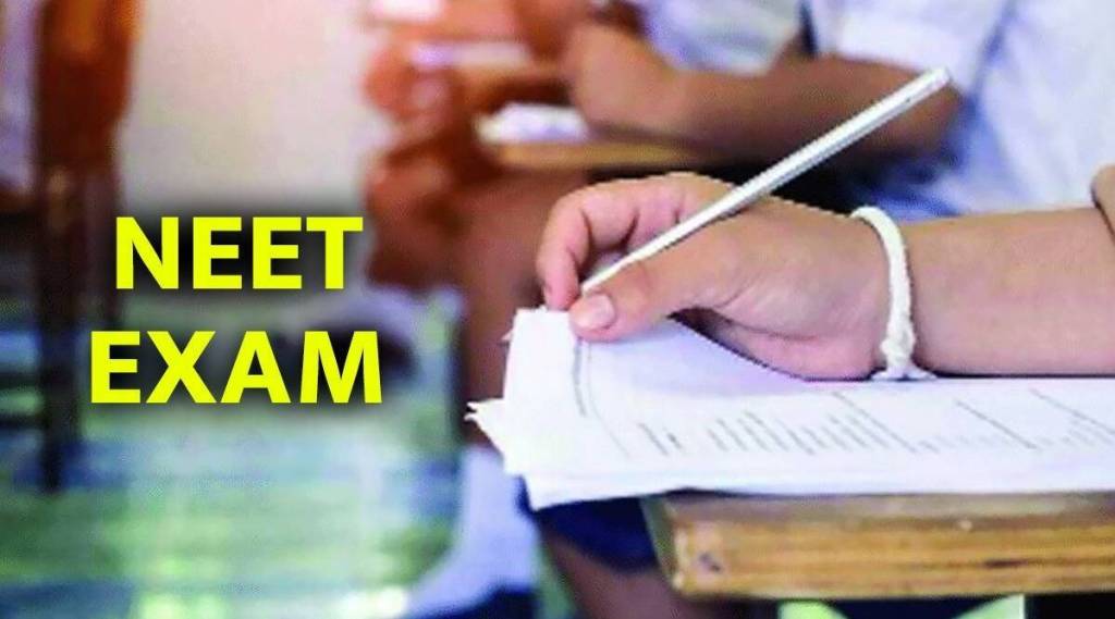 NEET 2021 Paper Leak