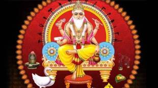 Vishwakarma Puja 2021