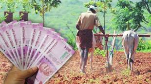 Bihar Farmer Receives 52 Crore Rupees Pension Account gst 97