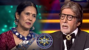 Kaun Banega Crorepati 13, amitabh bachchan,