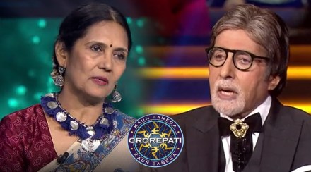 Kaun Banega Crorepati 13, amitabh bachchan,
