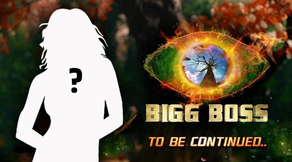 bigg boss
