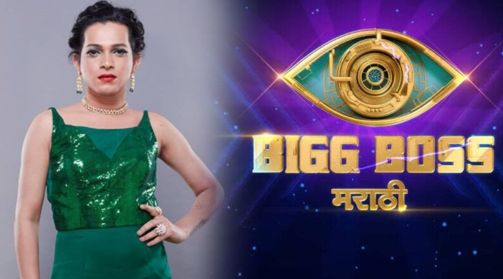 bigg-boss-marathi