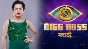 bigg-boss-marathi