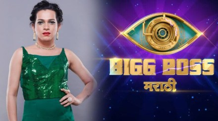 bigg-boss-marathi