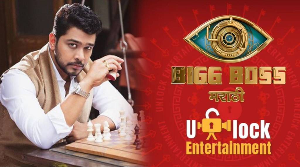 bigg-boss-marathi