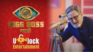 bigg-boss