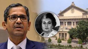 cji n v raman on allahabad high court indiara gandhi emergency