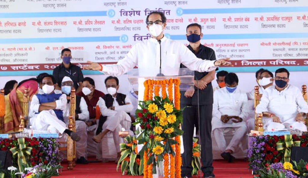 cm uddhav thackeray in aurangabad