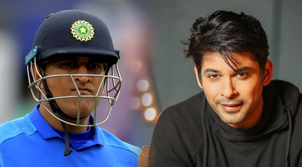 siddharth shukla was a fan of ms dhoni see his tweet after mahis retirement