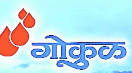 गुंतवणूक वाढवूनही गोकुळच्या मुंबईतील दूध विक्रीतील घट चिंतनीय – शौमिका महाडिक