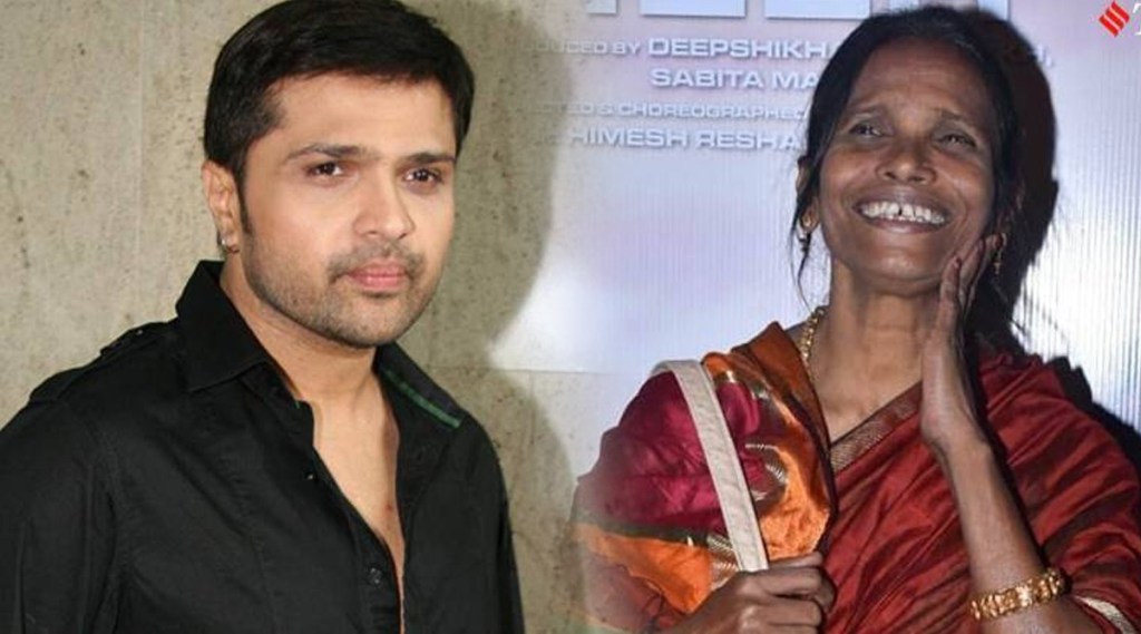 himesh reshmmiya ranu mandal,