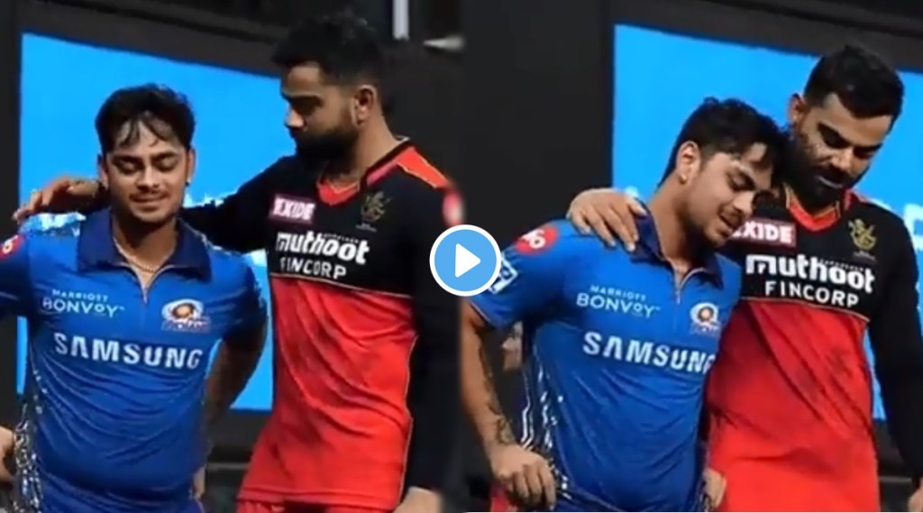 IPL 2021 virat kohli consoles Ishan kishan after match against mumbai indians watch video IPL 2021 virat kohli consoles Ishan kishan after match against mumbai indians watch video
