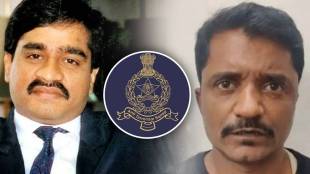 jan mohammad shaikh suspected terrorist dawood connection