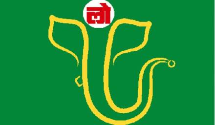 मथितार्थ : संकटी रक्षावे!