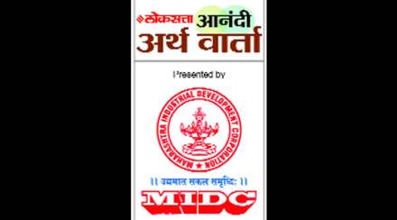 सर्वसामान्यांना रोखे बाजारात गुंतवणुकीचा मार्ग सुलभ