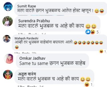 mahesh manjrekar, chhagan bhujbal, bigg boss marathi 3, 