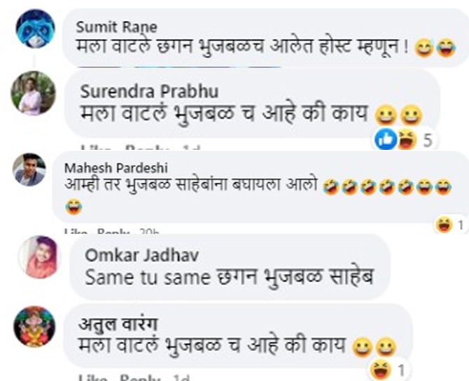 mahesh manjrekar, chhagan bhujbal, bigg boss marathi 3,