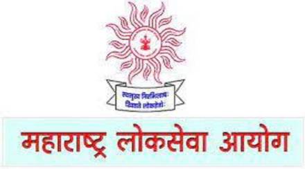 : MPSC Exam 2021, MPSC Exam 2021 September 4 : MPSC Exam 2021, MPSC Exam 2021 September 4