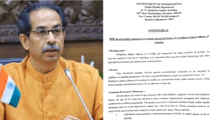 new guidelines for temples