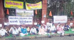 भारतीय किसान संघाचे केंद्र सरकारविरुद्ध आंदोलन