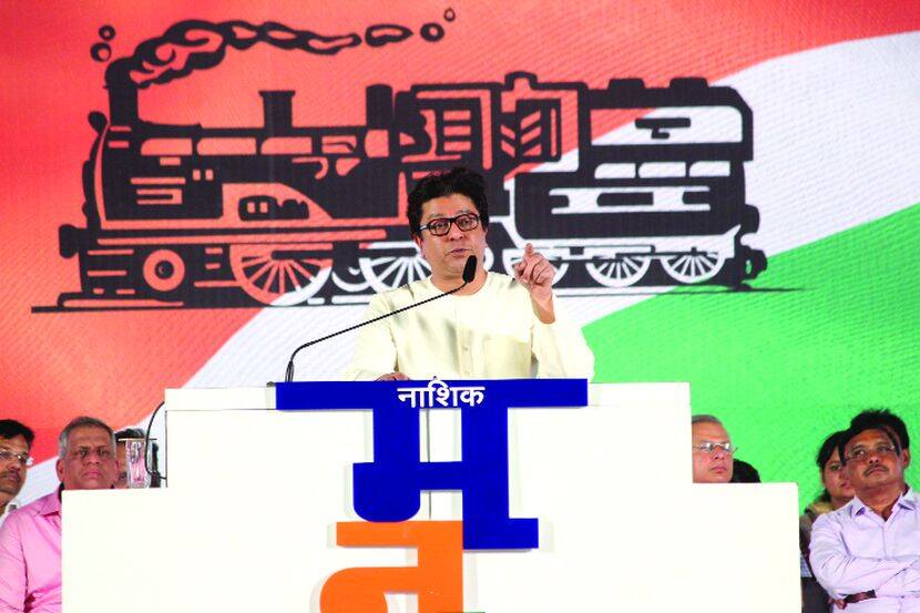 मनसेचा शाखाध्यक्ष निवडीचा मुहूर्त निश्चित