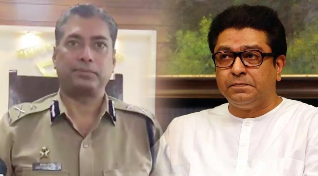 मनसेची अनधिकृत होर्डिंगबाजी; नाशिकचे पोलीस आयुक्त पोहोचले राज ठाकरेंच्या भेटीला