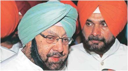 Capt Amarinder Singh reaction after Navjot Singh Sidhu resignation