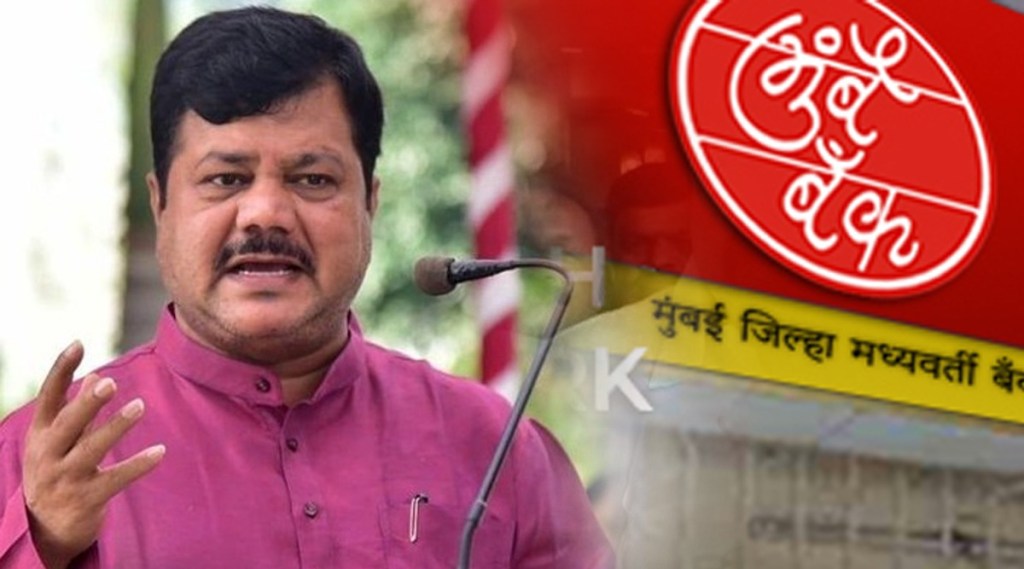 pravin darekar on mumbai bank scam inquiry