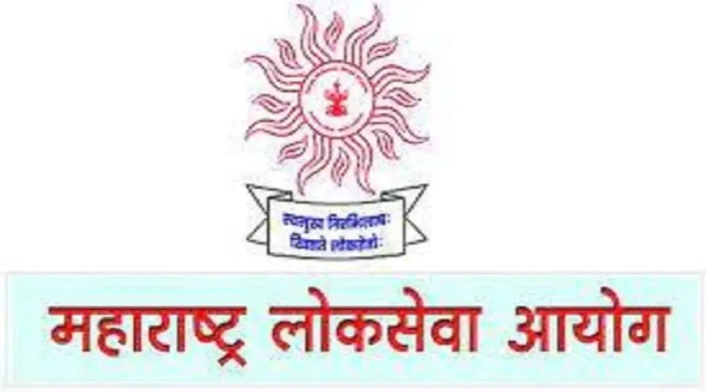 तज्ज्ञ समितीकडून ‘सी-सॅट’ पेपरवर लवकरच निर्णय ; ‘सी-सॅट’साठी ‘एमपीएससी’कडून अभ्यासगटाची स्थापना