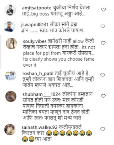bigg boss marathi 3, shilila patil,