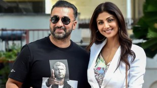 shilpa shetty, raj kundra,
