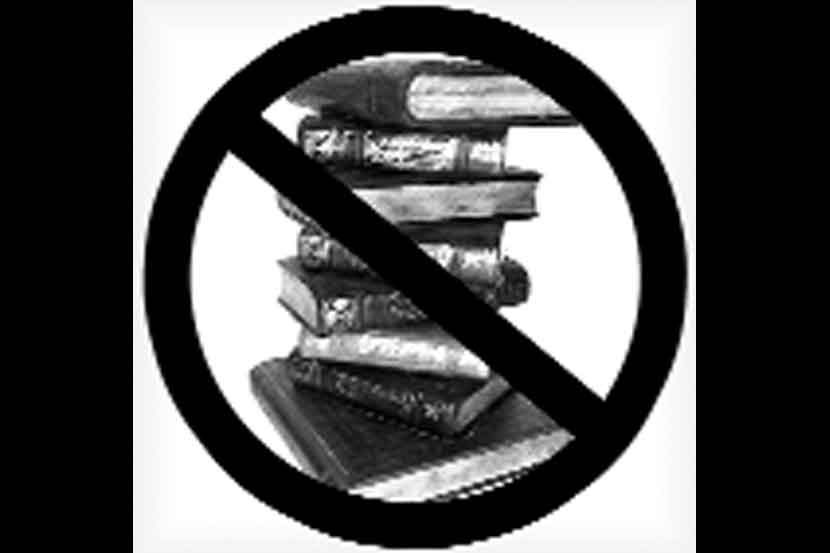 कुतूहल : बंदीग्रस्त गणित पुस्तके