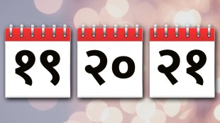 todays special date