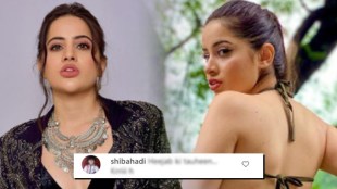 urfi javed, urfi javed viral video,