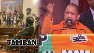 yogi adityanath speech