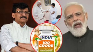 100 cr vaccine