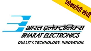 BEL Recruitment 2021