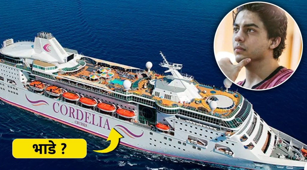 Cordelia Cruises