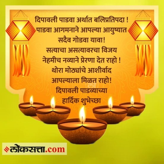 Diwali Greetings 2022