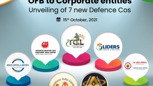 Ordinance Factory Board