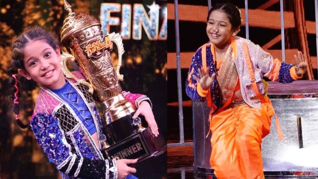कौतुकास्पद! ६ वर्षाच्या चिमुरडीने जिंकला Super Dancer किताब, जिंकली इतकी रक्कम