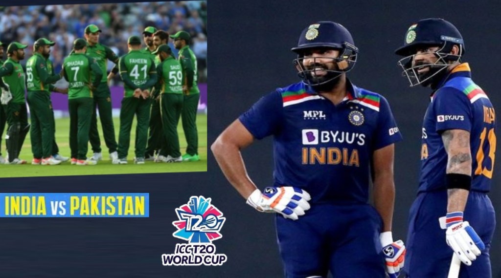ICC T20 World Cup 2021