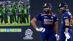 ICC T20 World Cup 2021