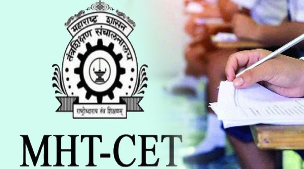 MHT CET result 2021 released