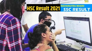 Maharashtra HSC 2021 Result Maharashtra SSC 2021 Result Released